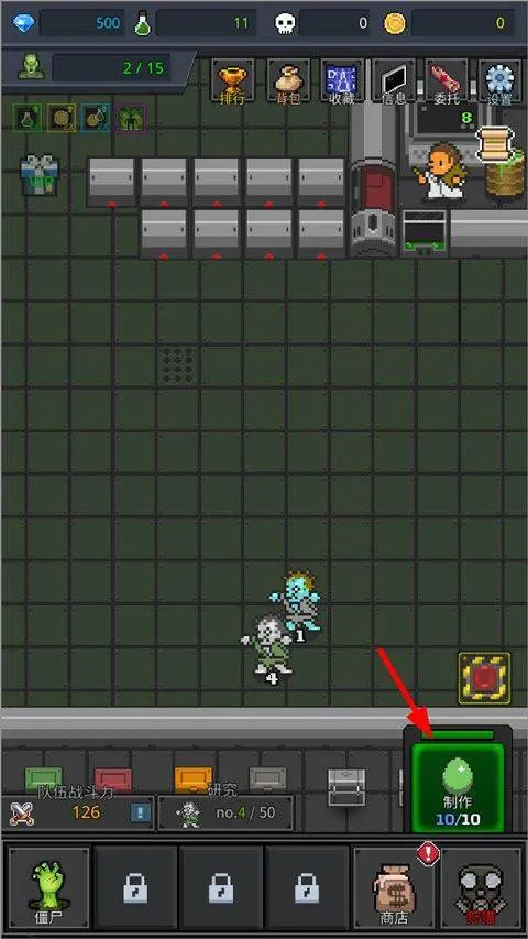 合并僵尸中文版 v36.9.4安卓版