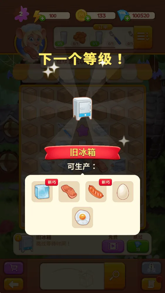 合并咖啡厅游戏(空闲合并烹饪游戏) v7.9 最新版 合并咖啡厅游戏(空闲合并烹饪游戏) v7.9 最新版