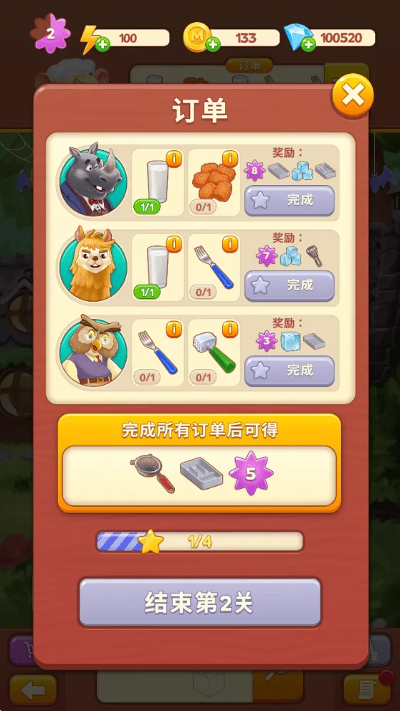 合并咖啡厅游戏(空闲合并烹饪游戏) v7.9 最新版 合并咖啡厅游戏(空闲合并烹饪游戏) v7.9 最新版