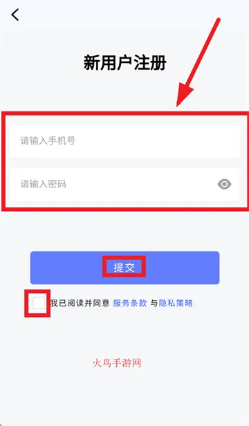 吉达出行app下载 吉达出行app下载