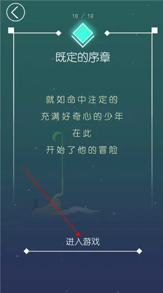 同一个世界2小游戏(T.S.W.2) v1.4.2 汉化版