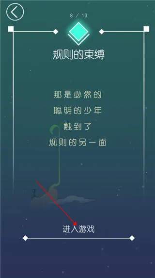 同一个世界2小游戏(T.S.W.2) v1.4.2 汉化版
