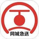 同城急送app v1.1.33安卓版