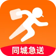 同城跑腿快送app v1.1.5 最新版