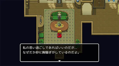 名侦探勇者之初始之村(名探偵ゆうしゃ) v1.0.2 最新版