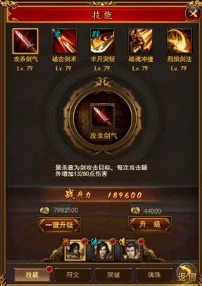 名扬沙城星耀版 v10.0.0.55.104安卓版