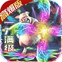 名扬沙城星耀版 v10.0.0.55.104安卓版