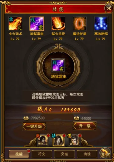 名扬沙城星耀版 v10.0.0.55.104安卓版