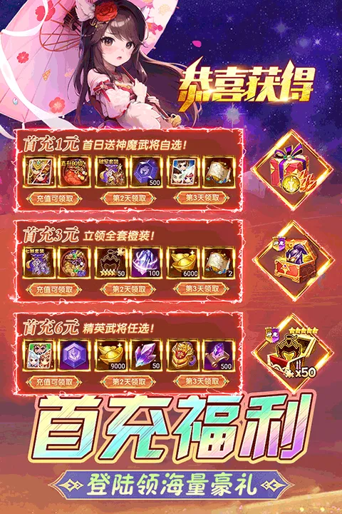 后发制人最新版 v2.37安卓版