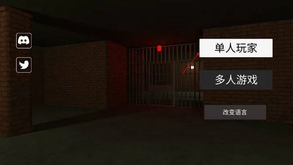 后室2联机版 v1.144安卓版