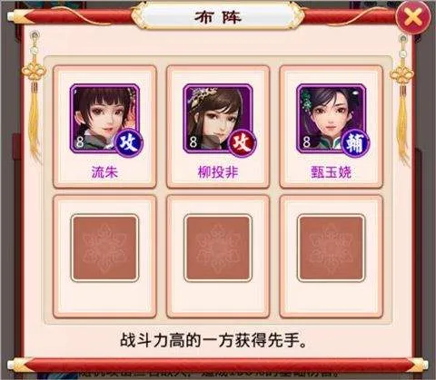 后宫甄嬛传游戏 v2.2.0.0 最新版 后宫甄嬛传游戏 v2.2.0.0 最新版