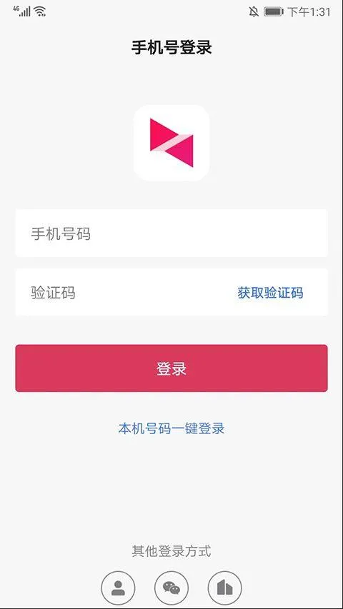 向日葵远程控制手机版app v15.5.1.79428安卓版