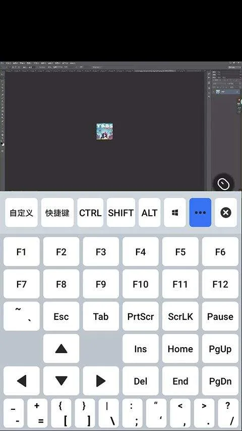 向日葵远程控制手机版app v15.5.1.80250安卓版