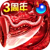 君临传奇华为版 v11.0.4 安卓版