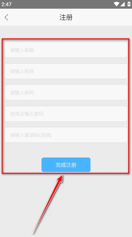 听中国听书最新版本下载 听中国听书最新版本下载