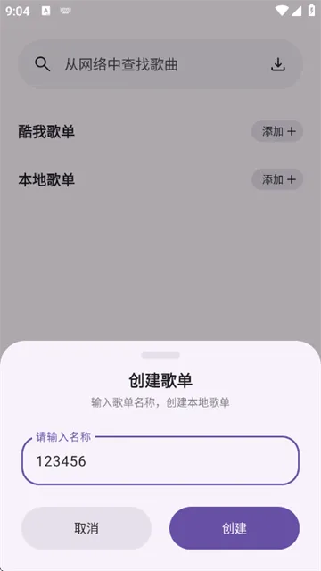 听呀app 听呀app
