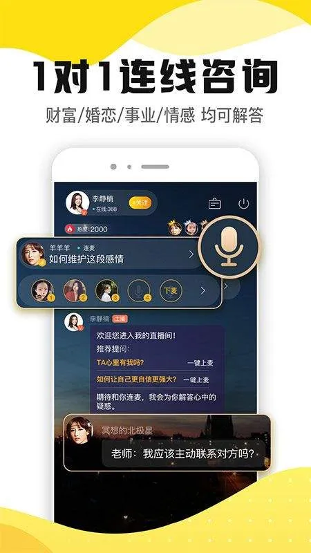 听芝app v7.7.0安卓版