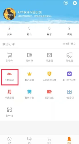 启典商城app安卓版 启典商城app安卓版