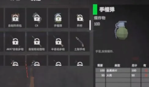 启示录游戏下载v1.5.7 最新版 启示录游戏下载v1.5.7 最新版