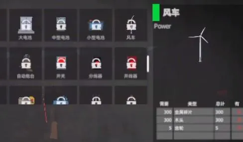 启示录游戏下载v1.5.7 最新版 启示录游戏下载v1.5.7 最新版