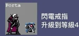 吸血鬼幸存者正式版 v1.14.111