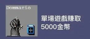 吸血鬼幸存者正式版 v1.14.111