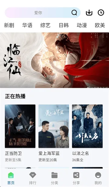 呱呱视频下载 呱呱视频下载