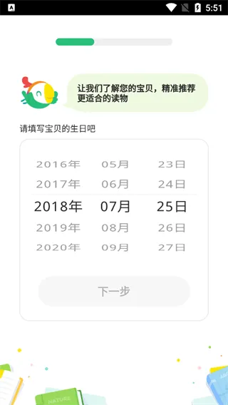 呱呱阅读下载 v2.20.0 安卓版 呱呱阅读下载 v2.20.0 安卓版