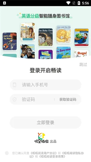 呱呱阅读下载 v2.20.0 安卓版 呱呱阅读下载 v2.20.0 安卓版