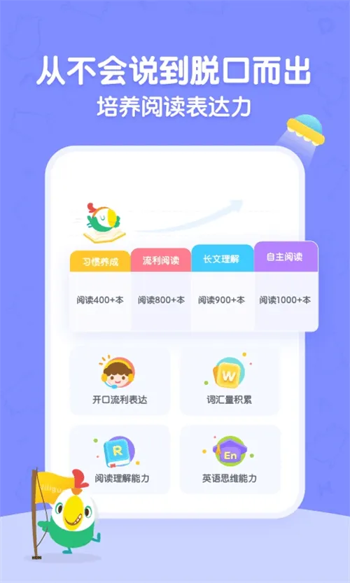呱呱阅读下载 v2.20.0 安卓版