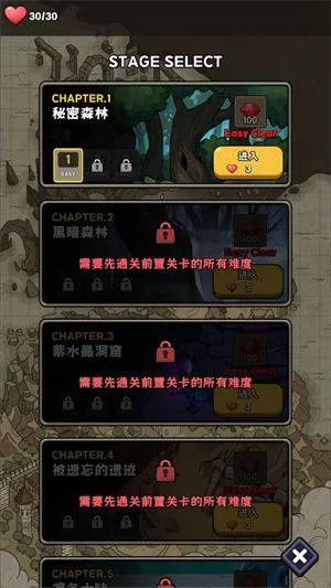 呼噜噜暴走地城怪游戏 呼噜噜暴走地城怪游戏