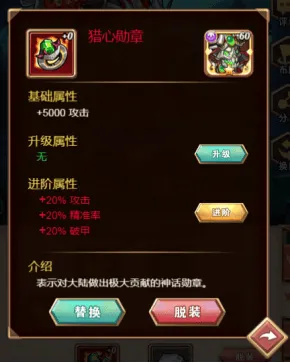 命运战歌官方正版 v1.0.0安卓版