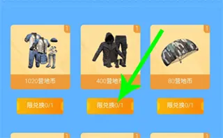 和平营地2026最新版本 v3.34.3.1496安卓版