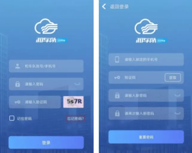 和车队v3最新版本 和车队v3最新版本
