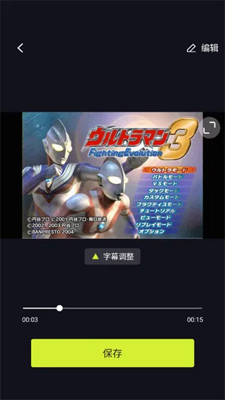 咔皮Action v4.17.0