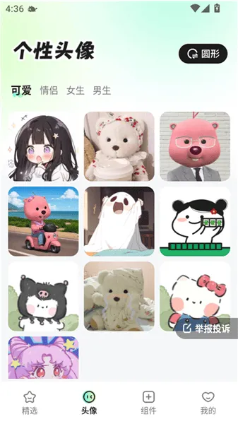 咕噜壁纸下载手机 咕噜壁纸下载手机