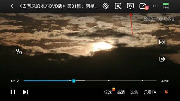咪咕视频2026最新版 v6.5.60安卓版