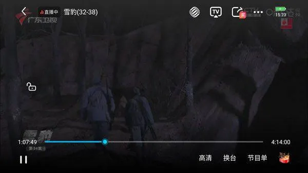 咪咕视频2026最新版 v6.5.82安卓版