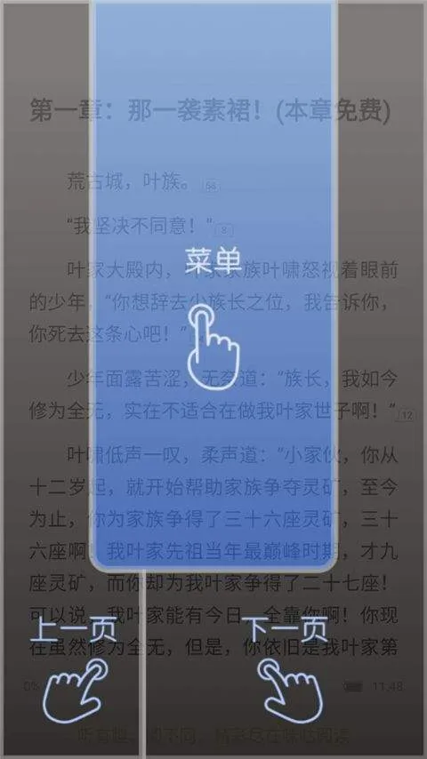 咪咕阅读app官方正版 v12.2.1安卓版