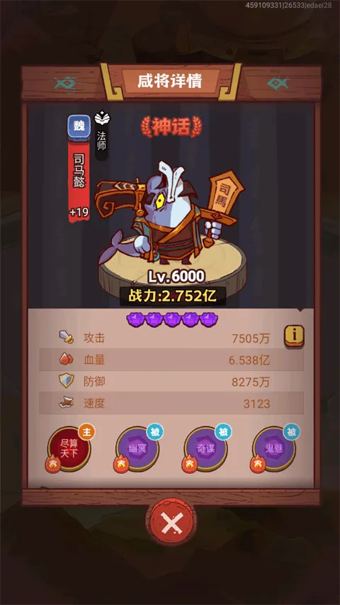 咸鱼之王游戏 v1.0 中文版