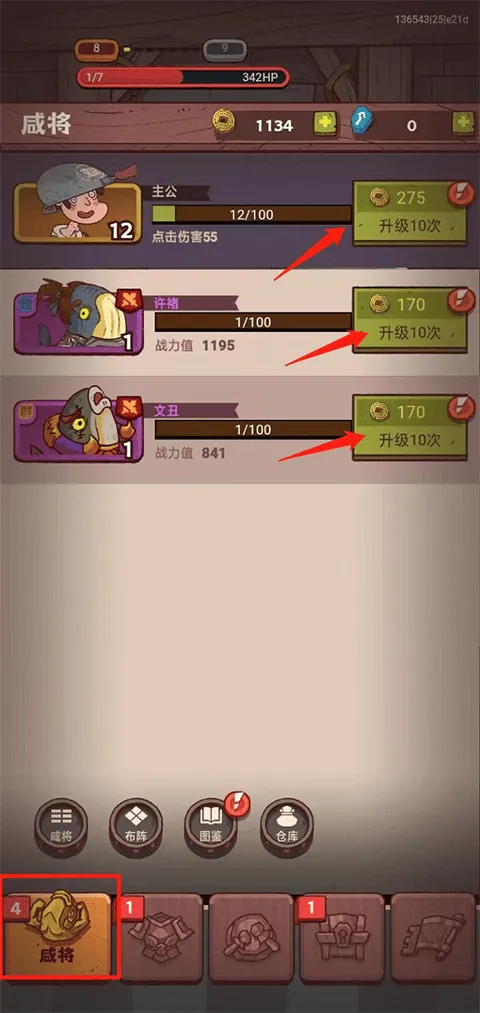 咸鱼之王游戏 v1.0 中文版
