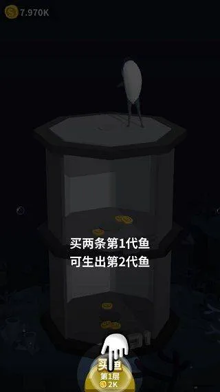 咸鱼夫妻要上天 v0.2.0安卓版
