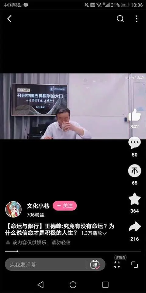 哔哩哔哩概念版最新版本 v8.89.0安卓版