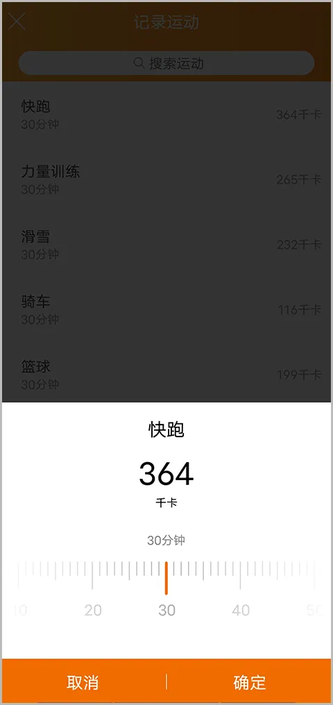 哥本哈根减肥法食谱13天app v6.9.1安卓版