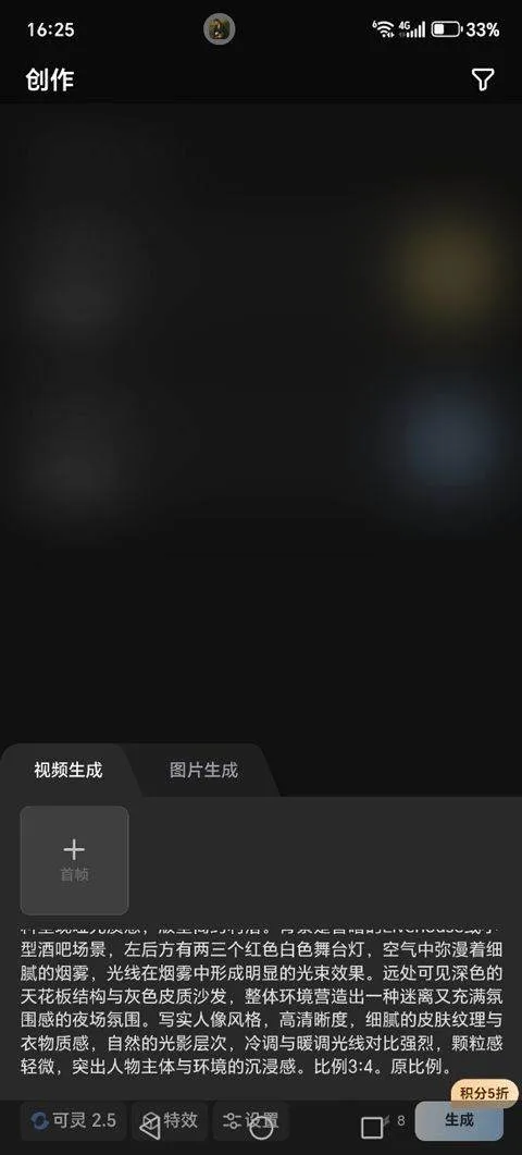 哩布哩布ai手机版 v2.1.3安卓版
