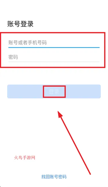 唐韵智联app下载官方 唐韵智联app下载官方