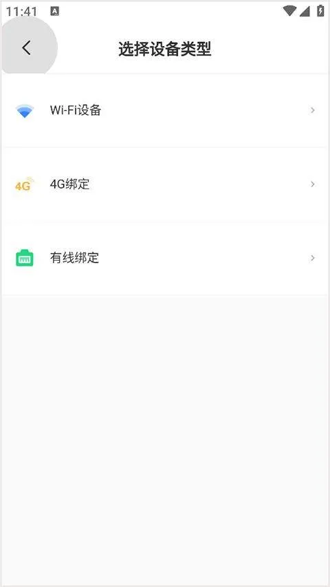 唯哆app 2.14.1