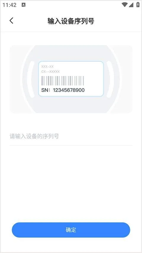 唯哆app 2.14.1
