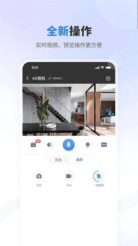 唯哆app 2.14.1