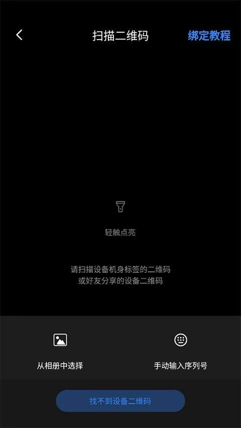 唯哆app v2.14.6安卓版